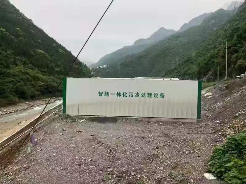 一体化污水处理设备安装
